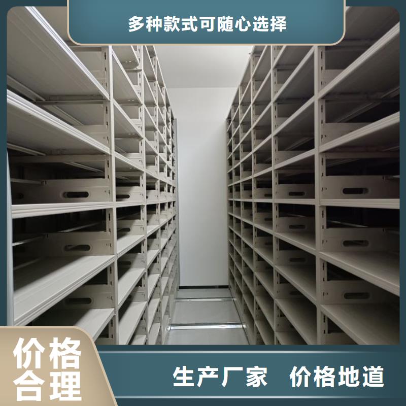 銷售公司【凱美】手動型密集柜