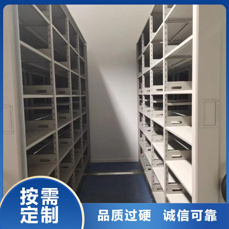 銷售公司【凱美】手動型密集柜