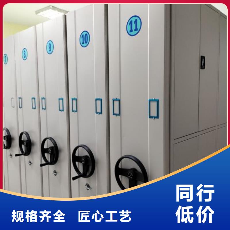 銷售公司【凱美】手動型密集柜