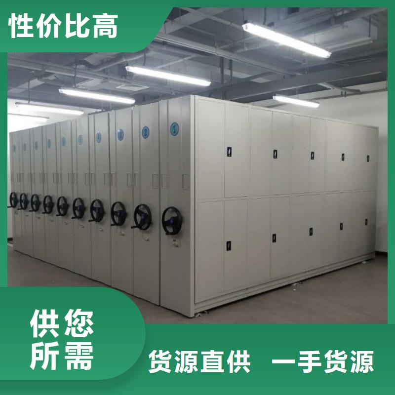 總代理【凱美】移動密集型書架
