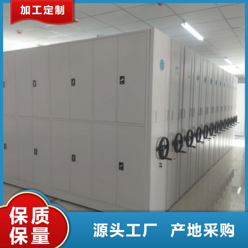 歡迎咨詢【凱美】手搖式檔案密集架