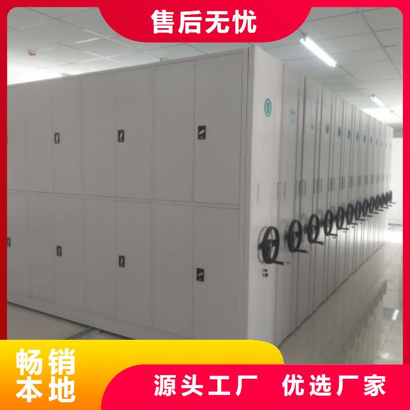 評價好的【凱美】櫥式手動密集架