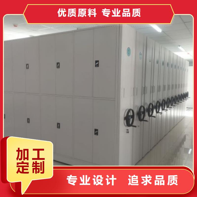 銷售公司【凱美】手動型密集柜