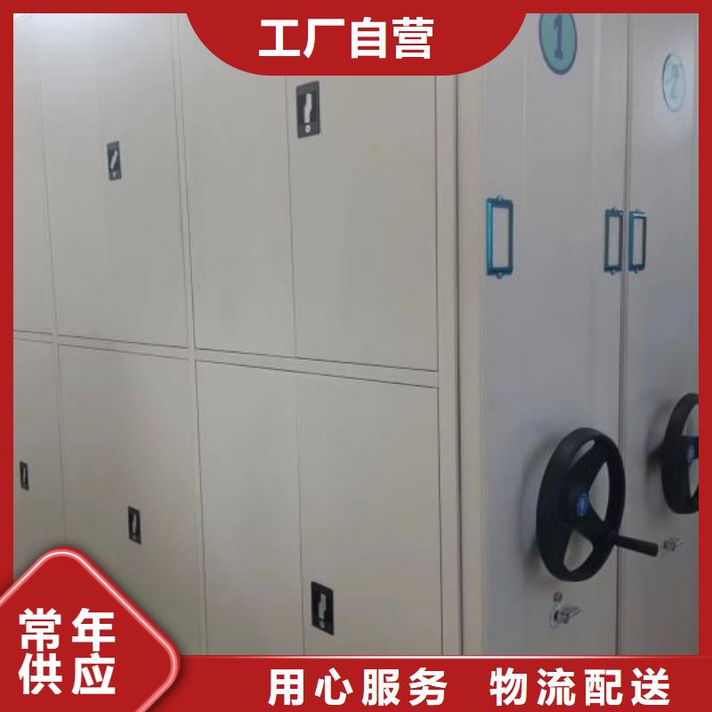 謝謝惠顧【凱美】資料檔案室密集架