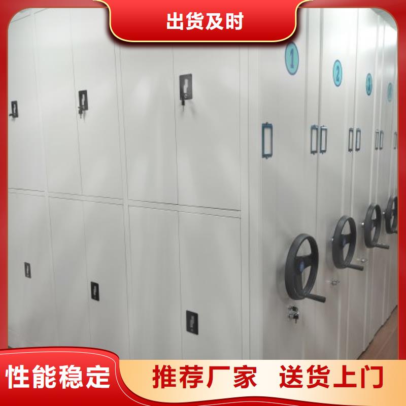 謝謝惠顧【凱美】資料檔案室密集架
