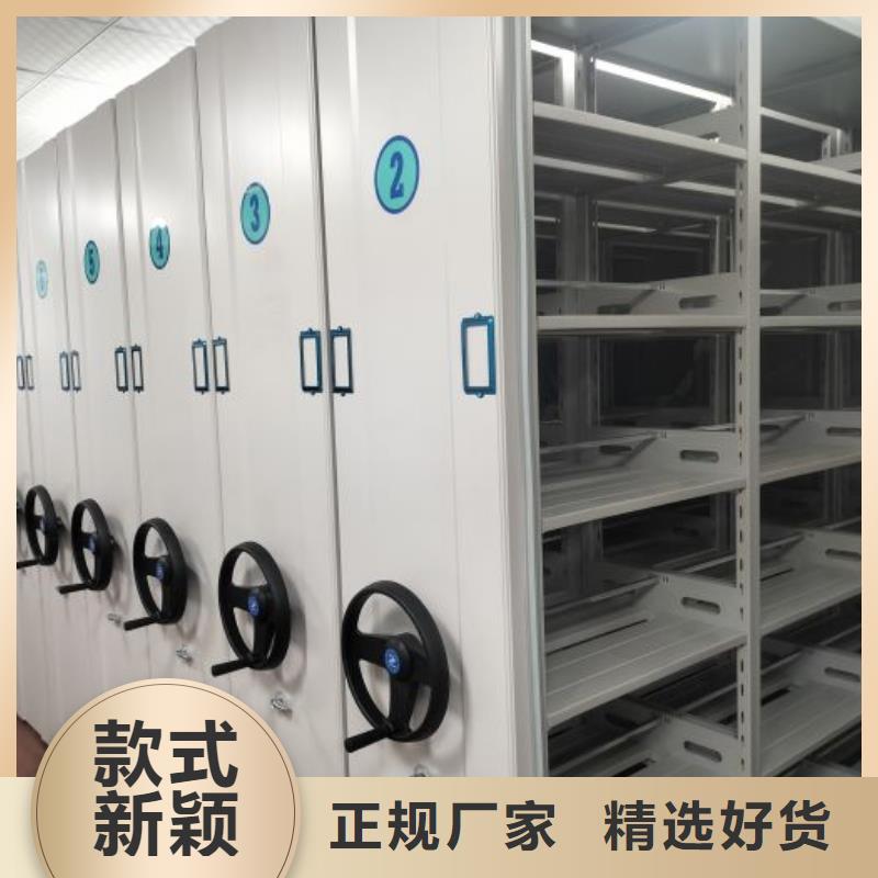 銷售廠家【凱美】密集檔案資料柜