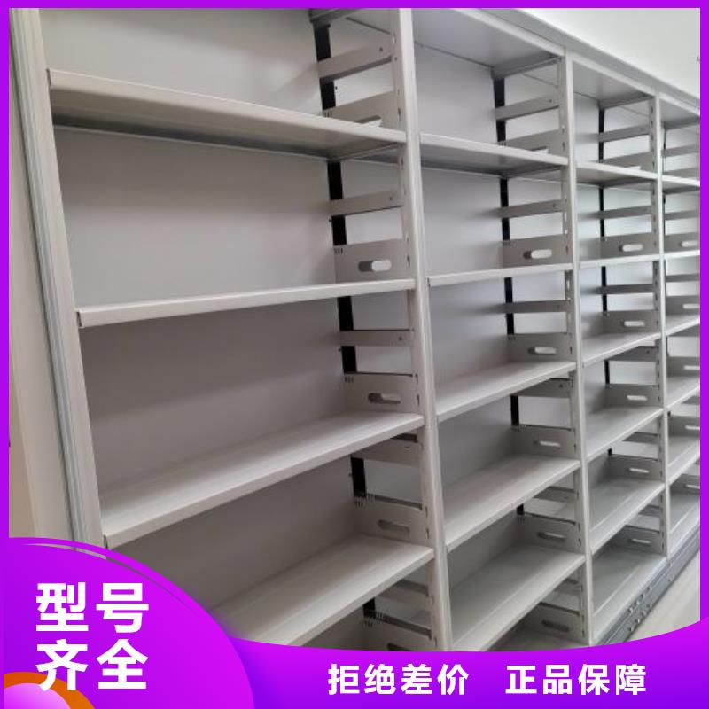 誠信立足【凱美】檔案柜密集