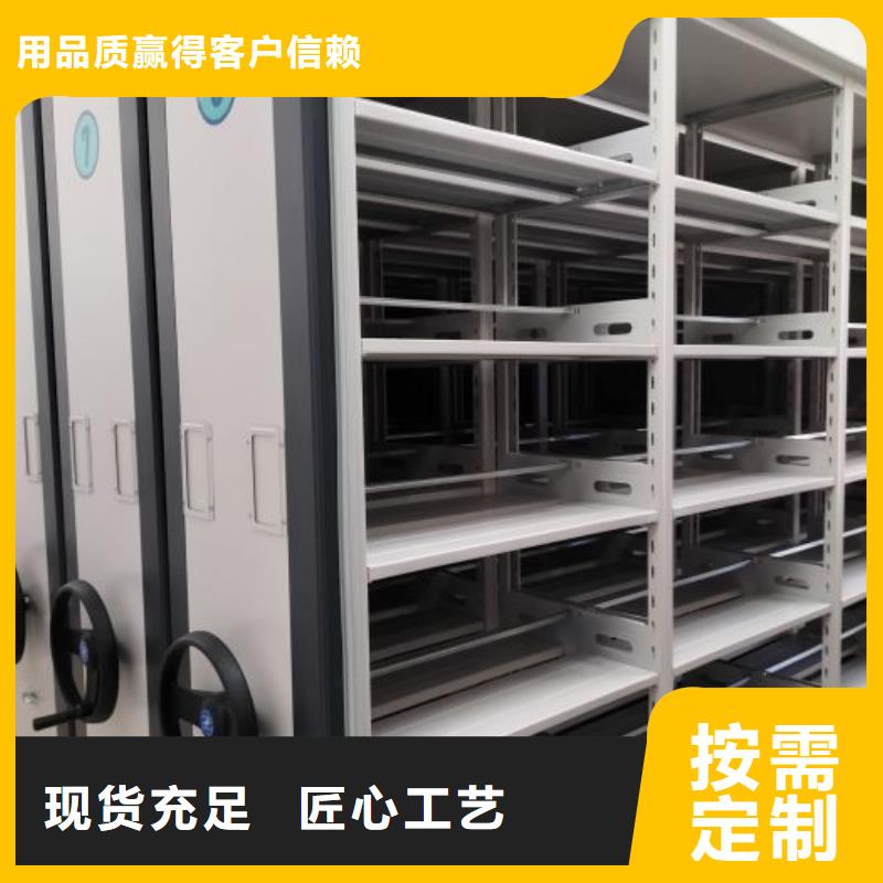 用户至上【凯美】定档案库房电动密集架
