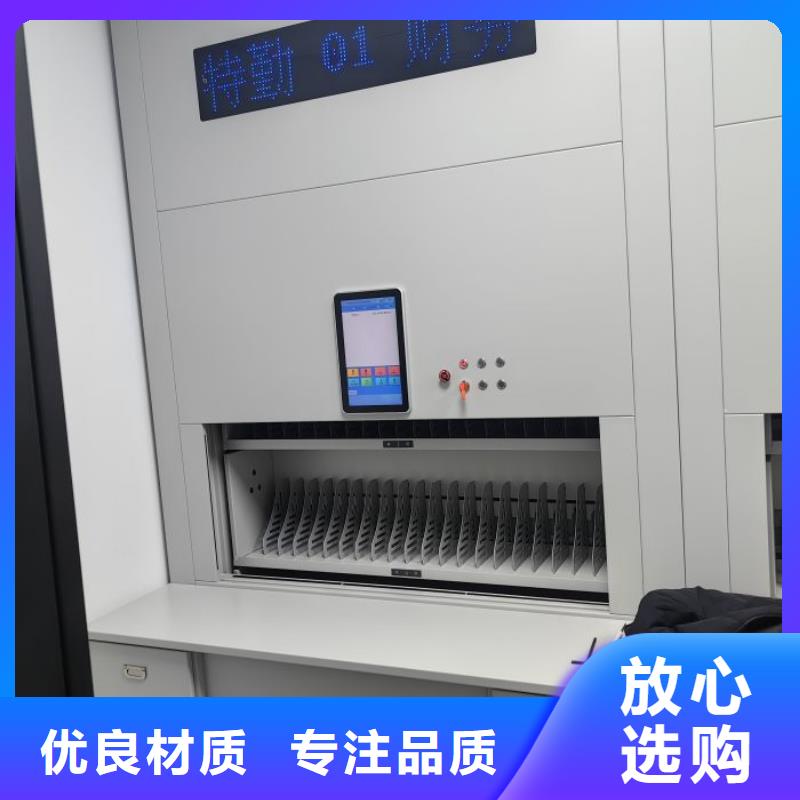 和諧創造【凱美】檔案室管理密集架