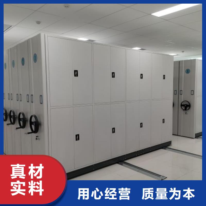 產(chǎn)品的區(qū)分鑒別方法【凱美】雙柱式密集架