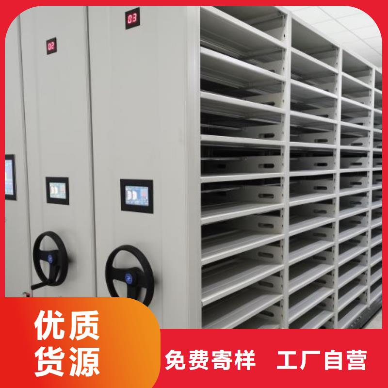 和諧創造【凱美】檔案室管理密集架