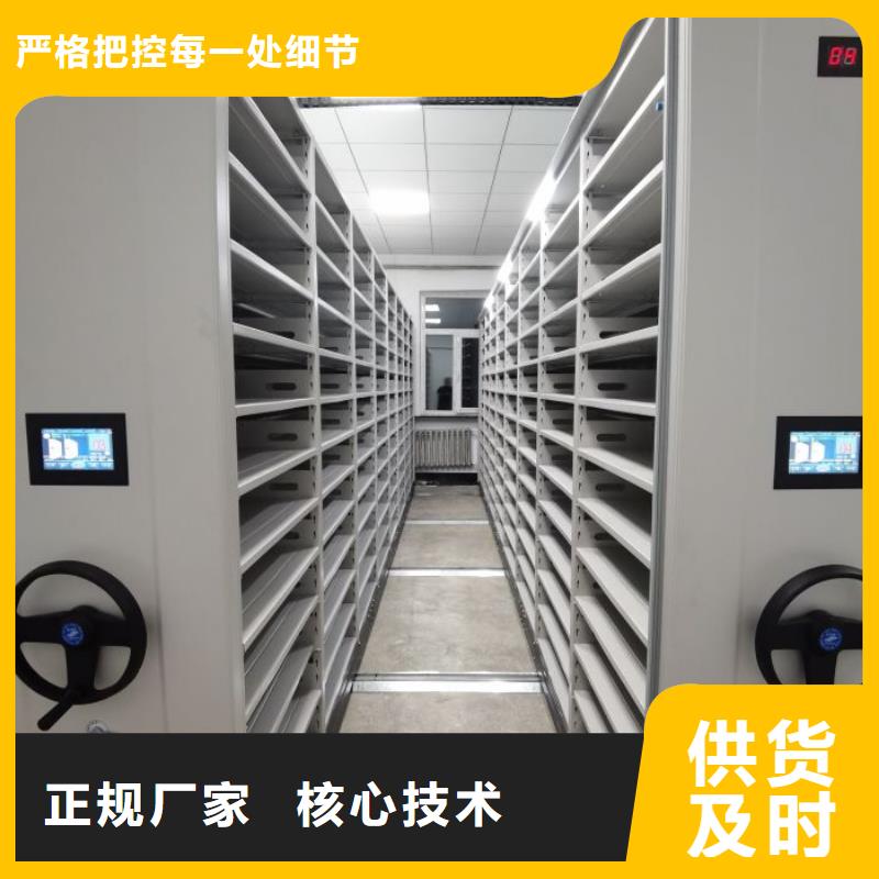 產品的常見用處【凱美】檔案架