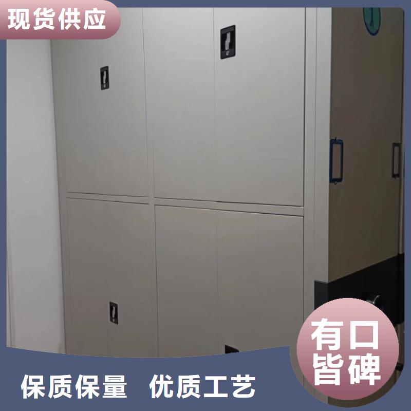 和諧創造【凱美】檔案室管理密集架