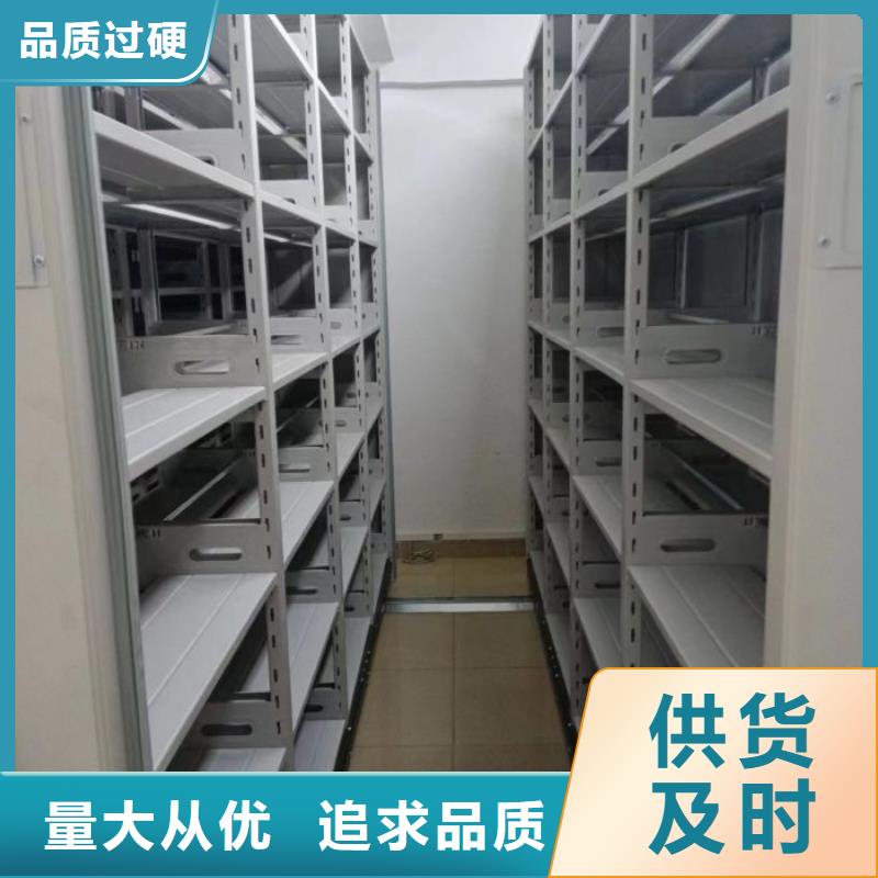 廠家堅持追求高質量產品【凱美】檔案保管密集柜