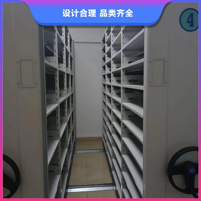 和諧創造【凱美】檔案室管理密集架