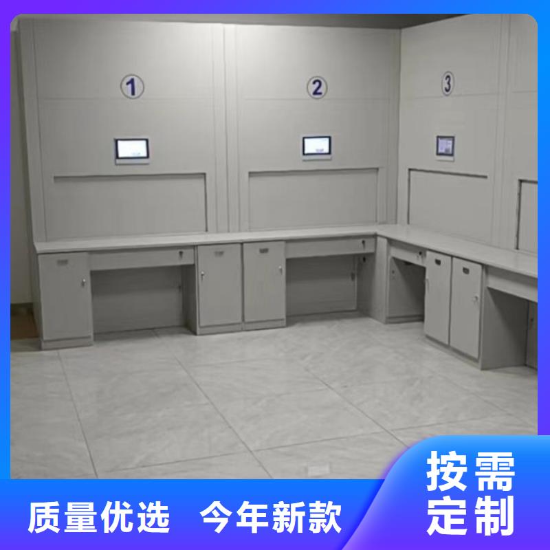 共同合作【凱美】檔案密集架