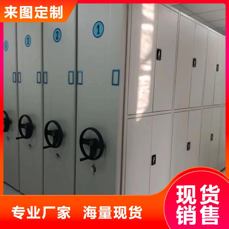 和諧創造【凱美】檔案室管理密集架