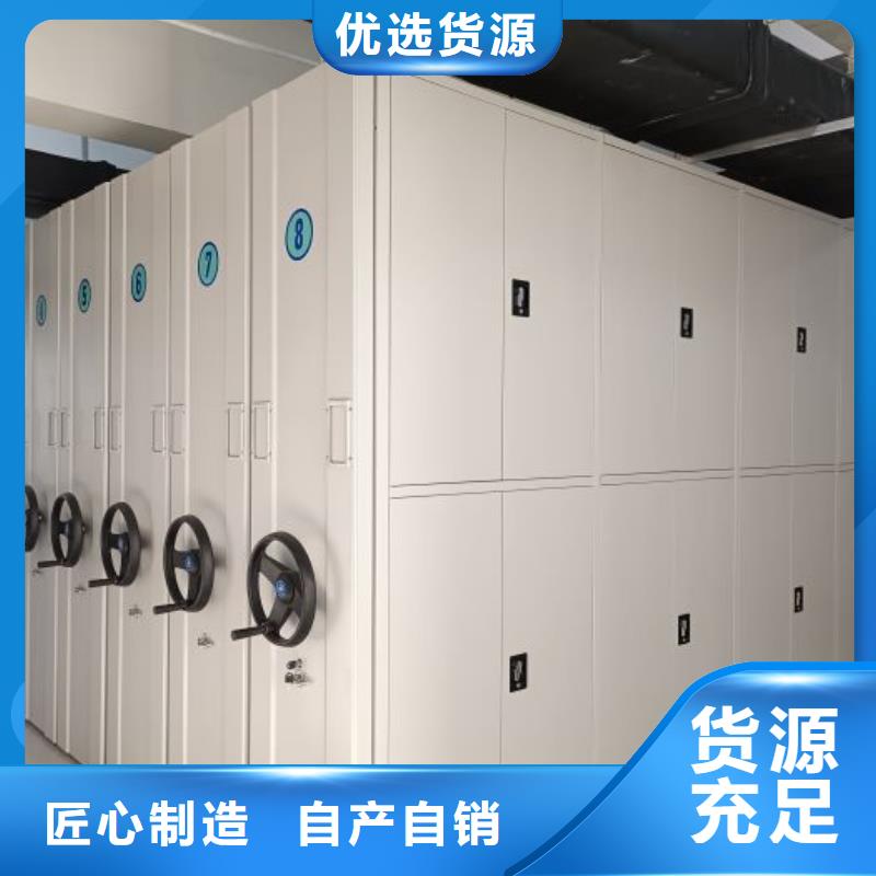誠信營銷【凱美】密集書架
