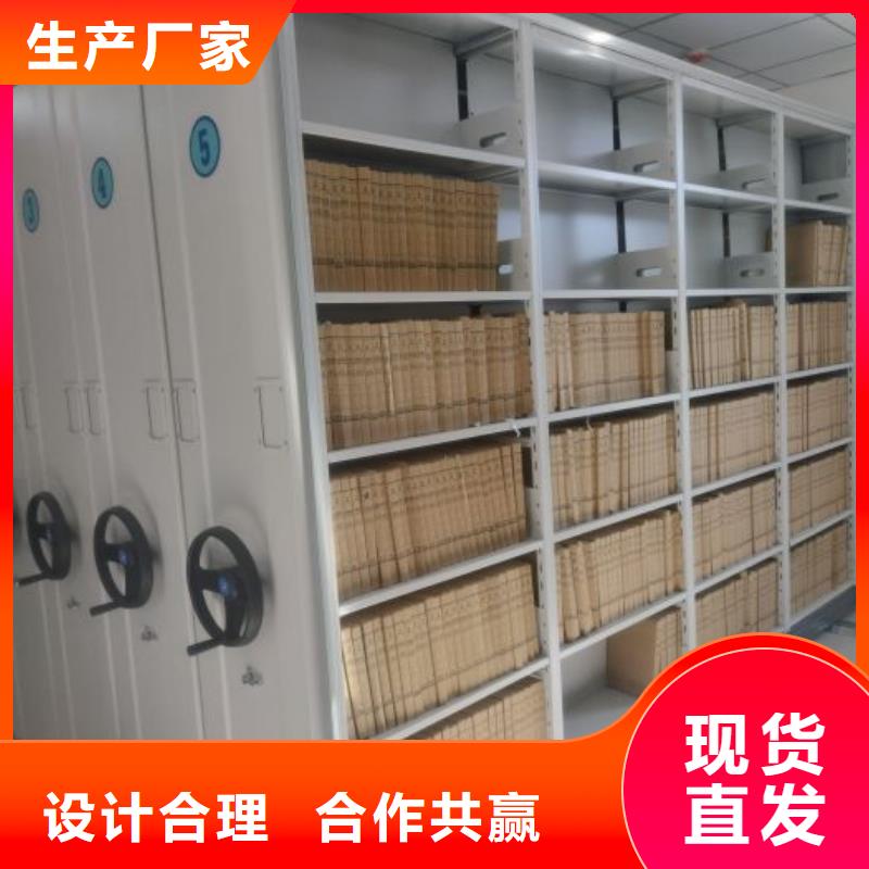 銷售價【凱美】導軌式檔案柜