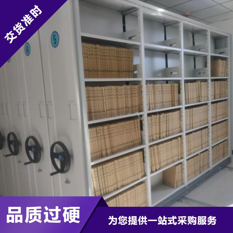 誠信營銷【凱美】密集書架