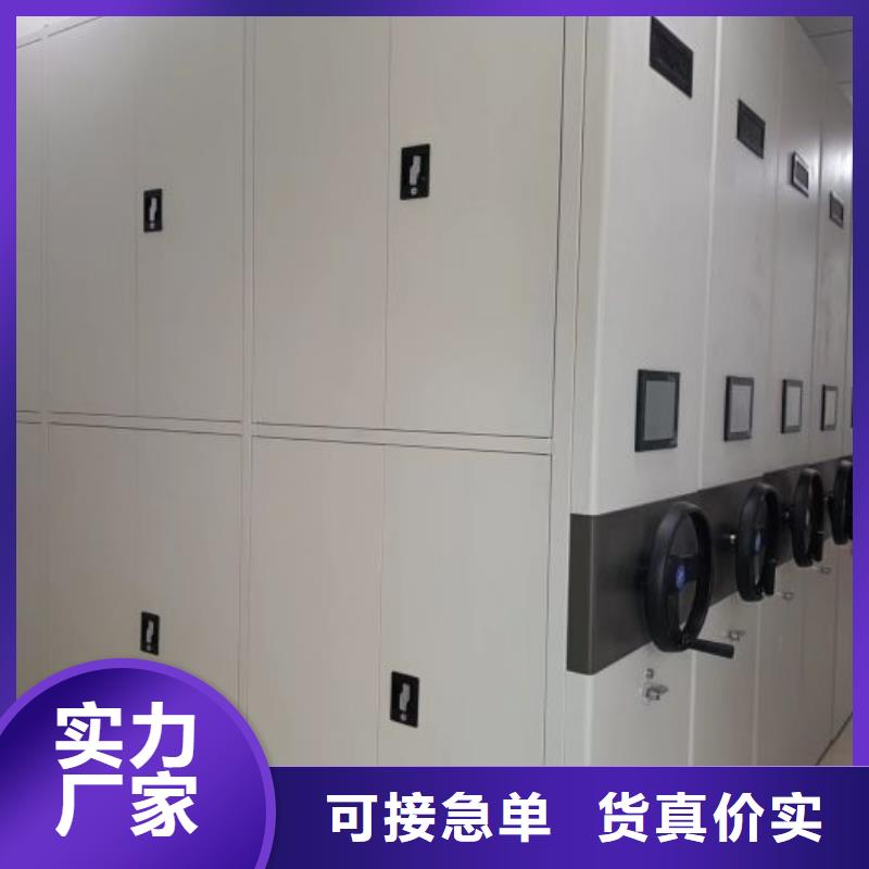 銷售廠家【凱美】密集檔案資料柜