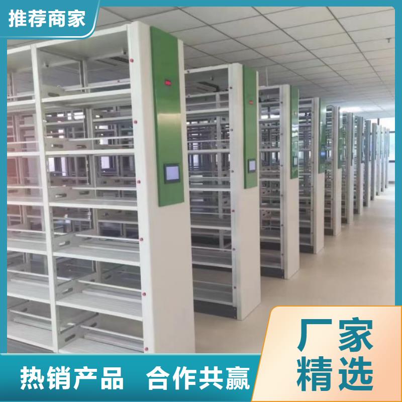 廠家堅持追求高質量產品【凱美】檔案保管密集柜