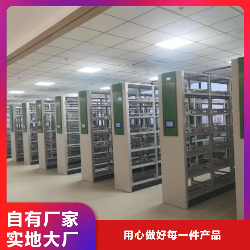 型號如何選擇【凱美】鋼制密集柜