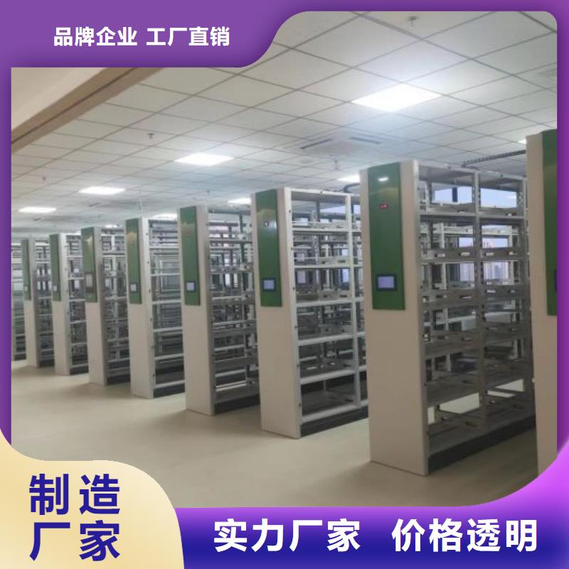 銷售廠家【凱美】密集檔案資料柜