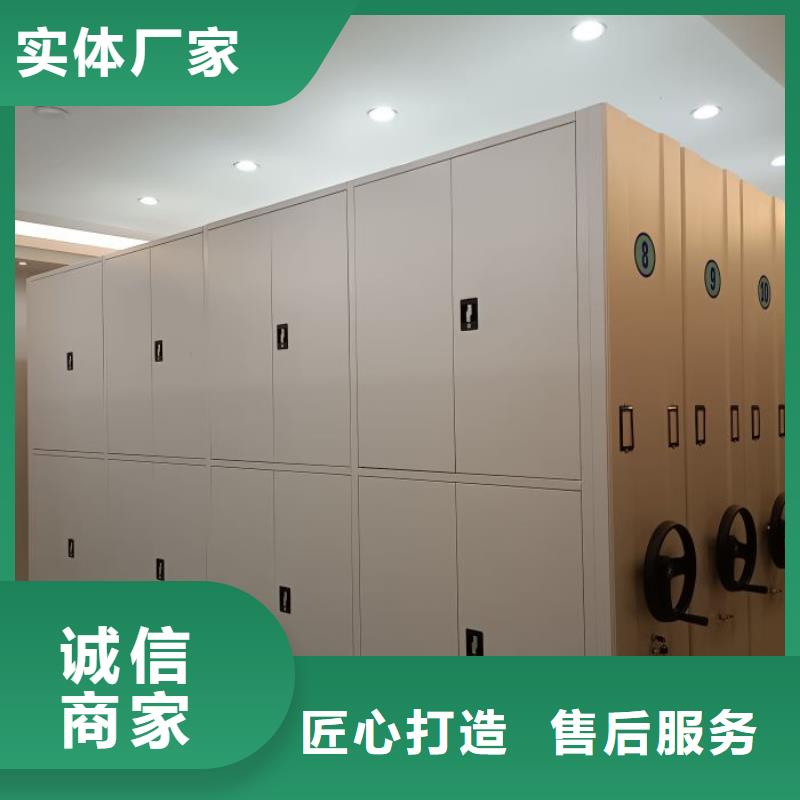 各類產品的不同點【凱美】智能檔案電動密集架