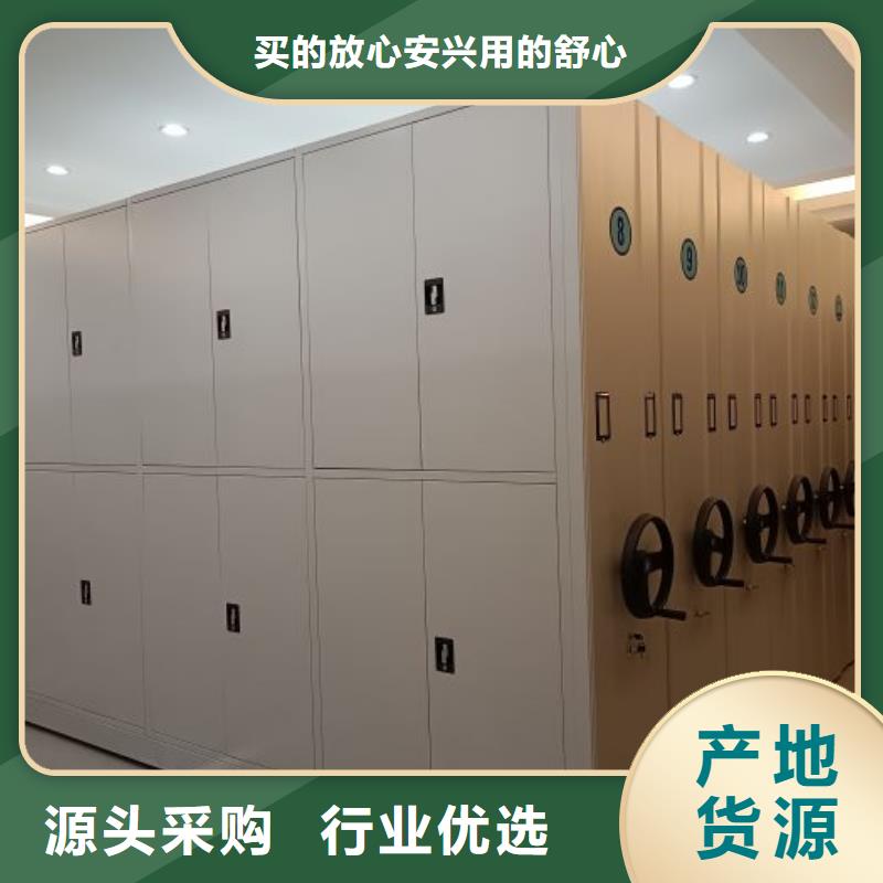 用户至上【凯美】定档案库房电动密集架