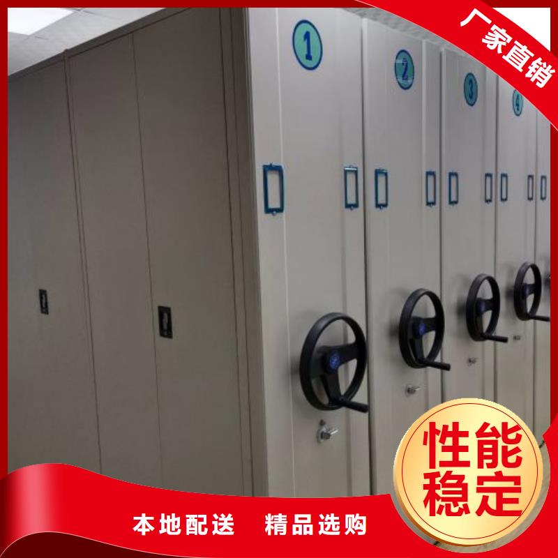誠信立足【凱美】檔案柜密集