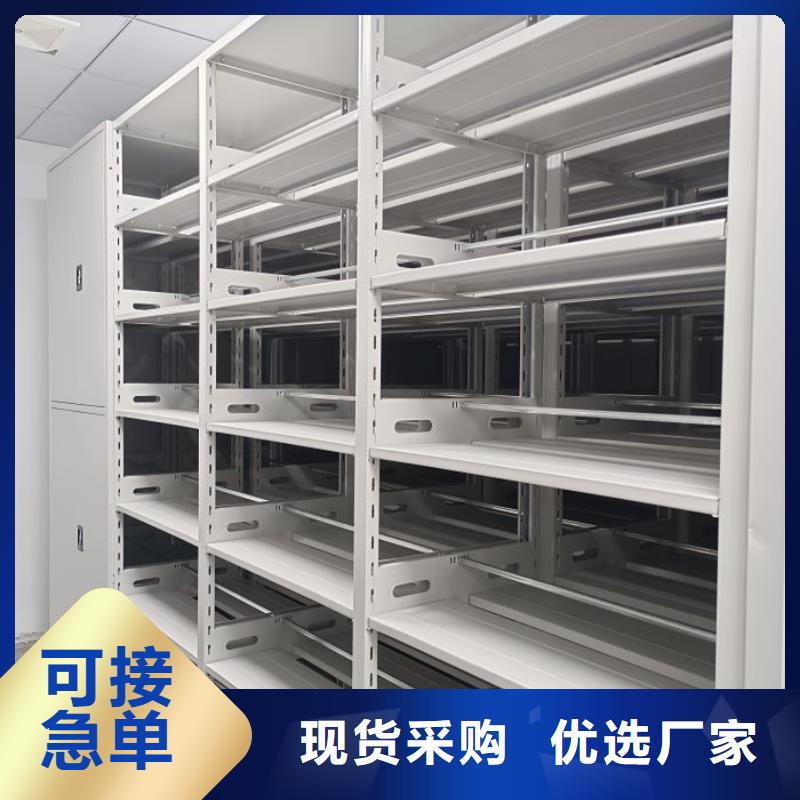 和諧創造【凱美】檔案室管理密集架