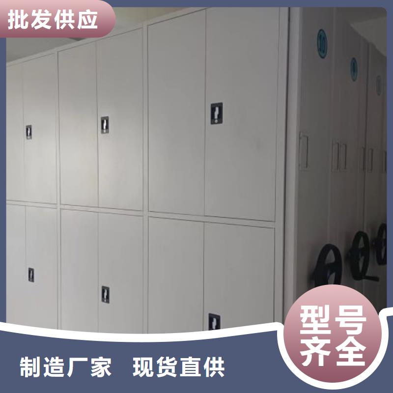 免費咨詢【凱美】密集柜檔案密集架