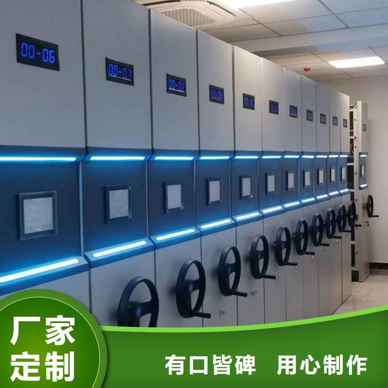 詳情咨詢【凱美】智能檔案電動密集架