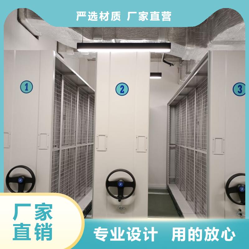 謝謝惠顧【凱美】資料檔案室密集架
