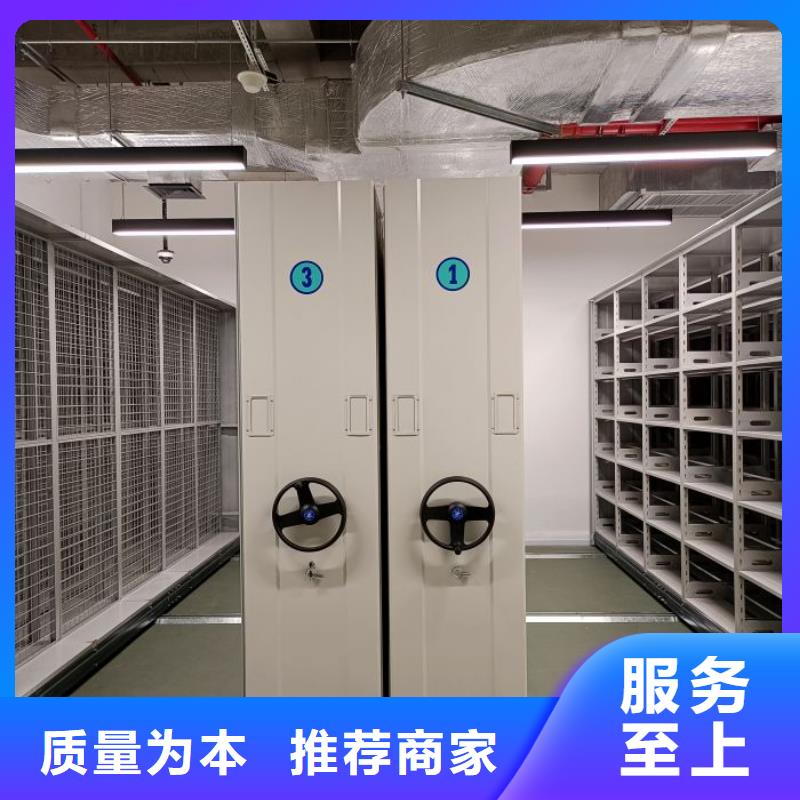 用户至上【凯美】定档案库房电动密集架