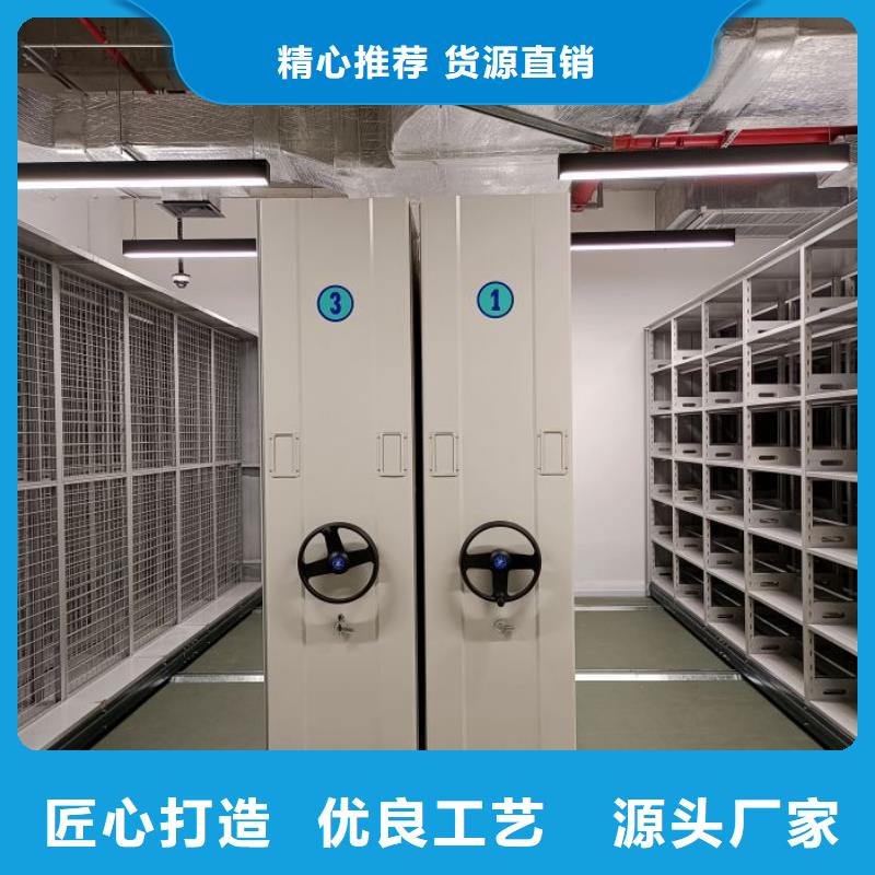 型號如何選擇【凱美】鋼制密集柜