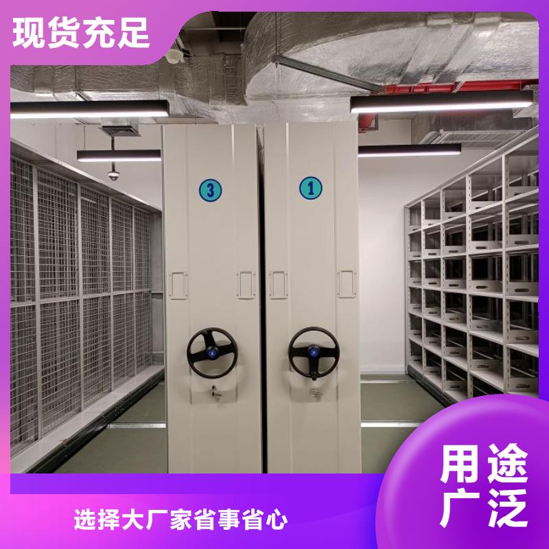 各類產品的不同點【凱美】智能檔案電動密集架