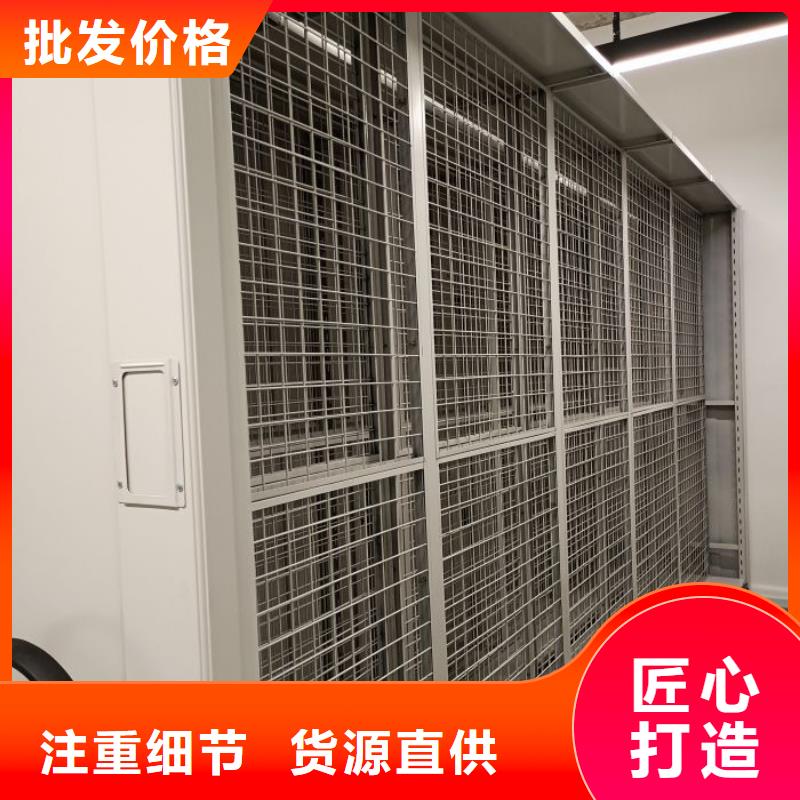 用户至上【凯美】定档案库房电动密集架