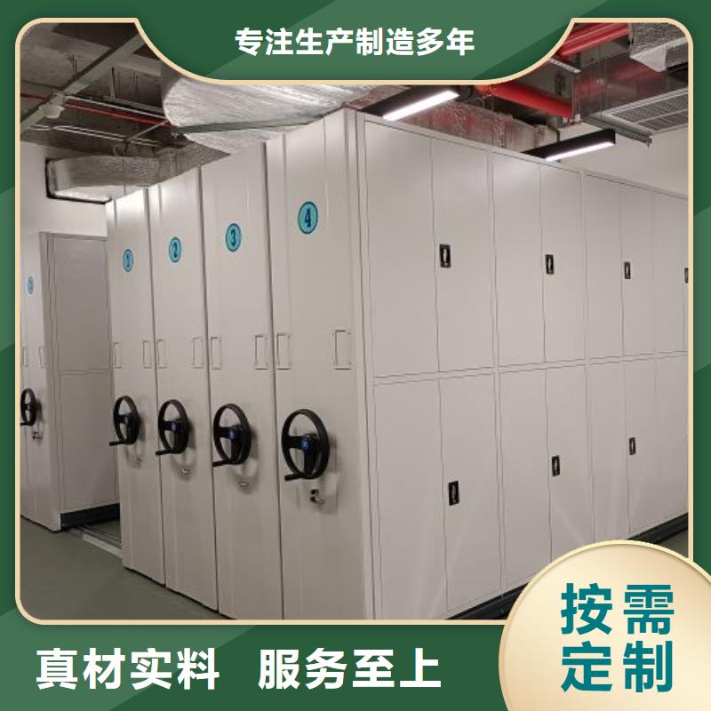 迎接變化【凱美】櫥式密集架