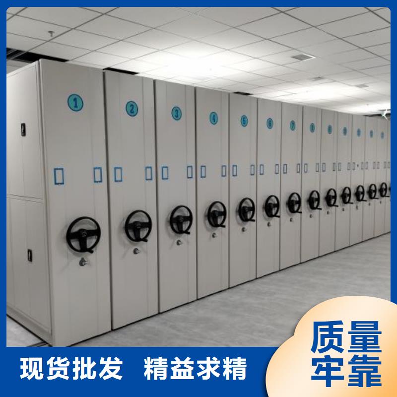 創造輝煌【凱美】手搖密集型憑證檔案架