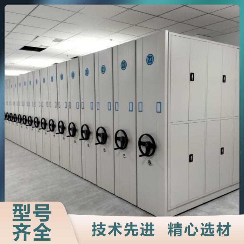 型號如何選擇【凱美】鋼制密集柜