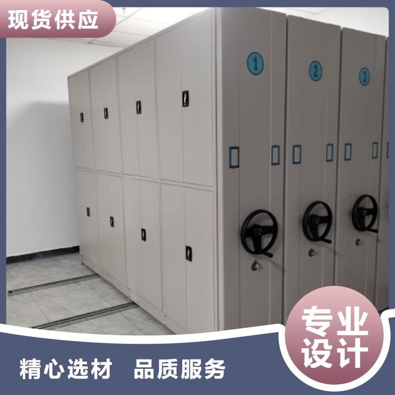 誠信營銷【凱美】密集書架