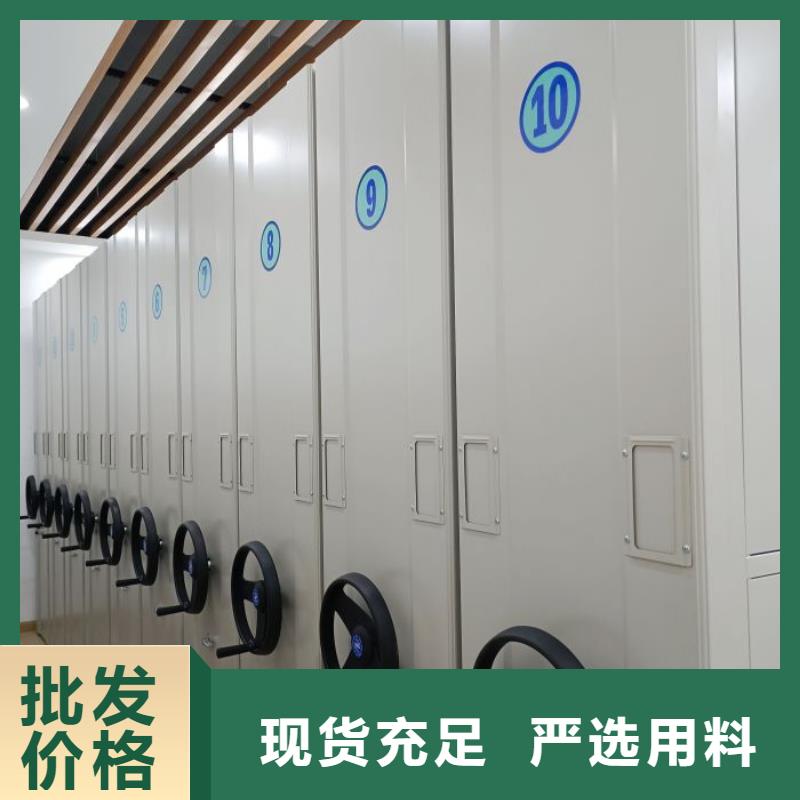 大量現貨供應商家【凱美】檔案室軌道文件柜