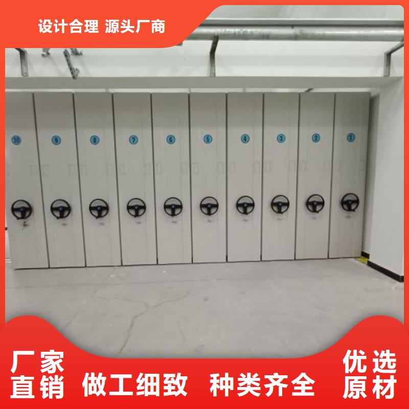 創(chuàng)造務實【凱美】移動檔案架