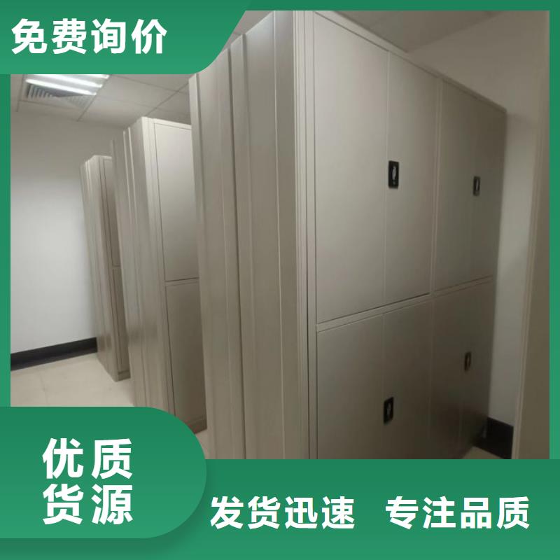 哪個性能好【凱美】抽斗式密集柜