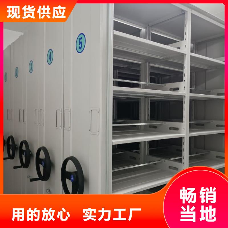 產品使用有哪些基本性能要求【凱美】密集書柜