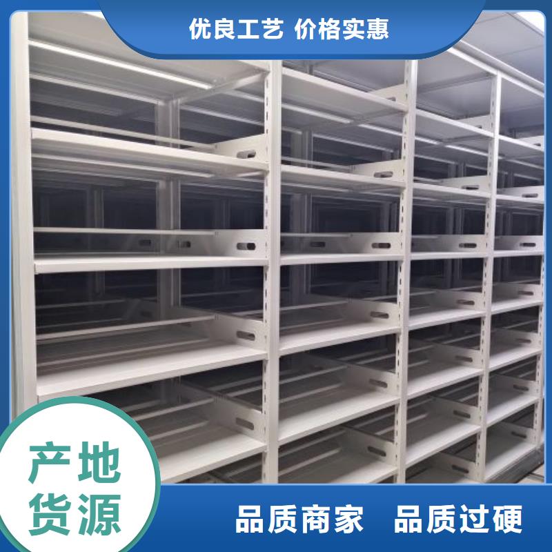 共同合作【凱美】檔案密集架