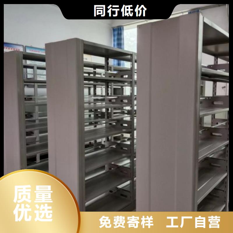 廠家堅持追求高質量產品【凱美】檔案保管密集柜