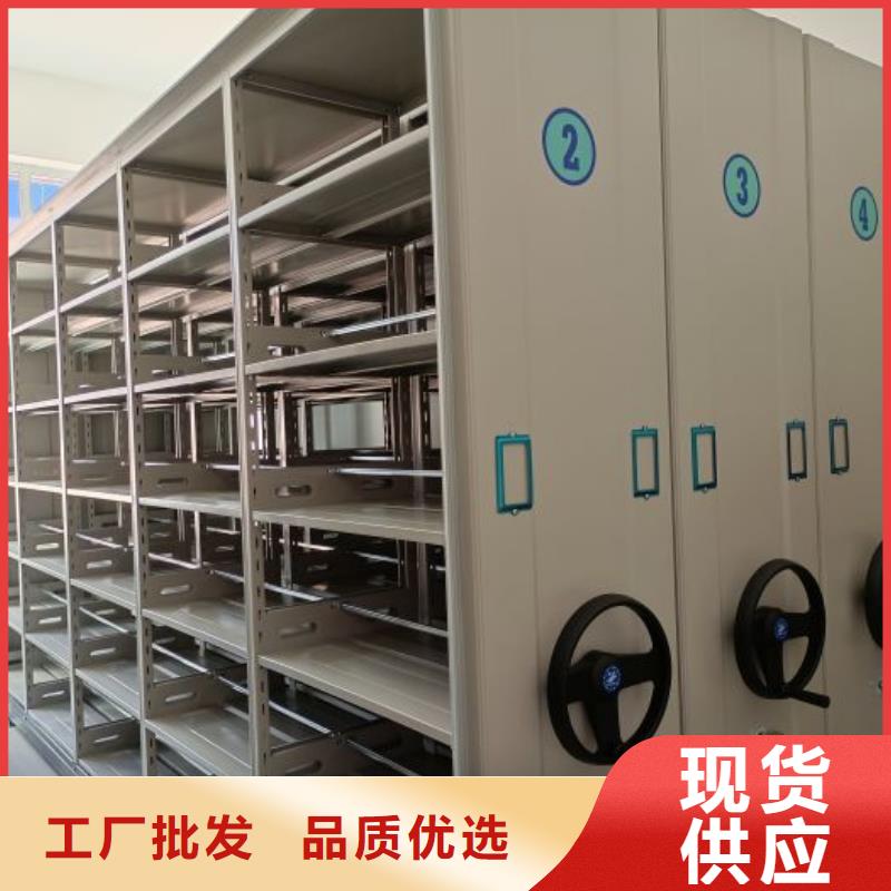和諧創造【凱美】檔案室管理密集架